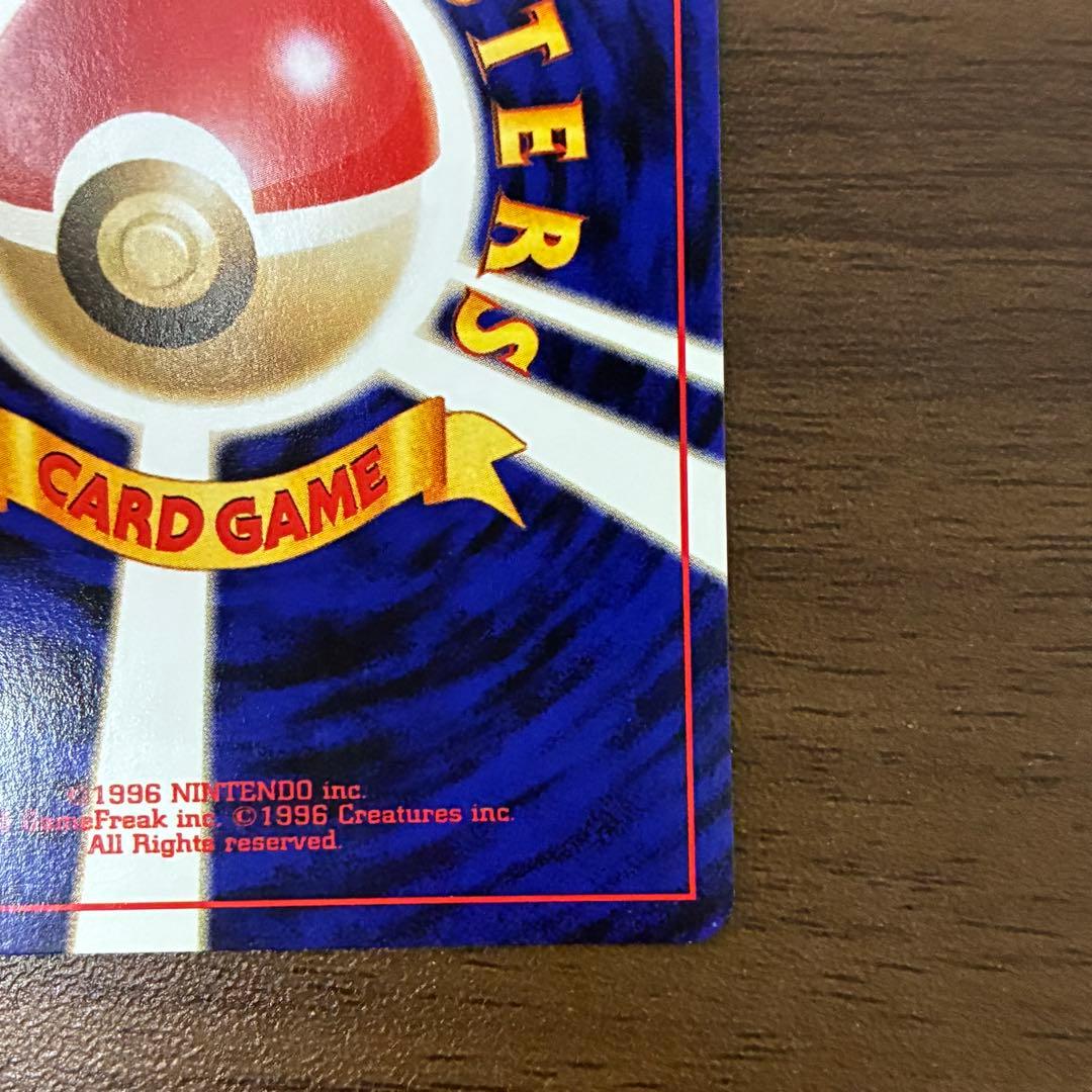 ポケモンカード　ルギア　旧裏　全ホロ　渦巻き