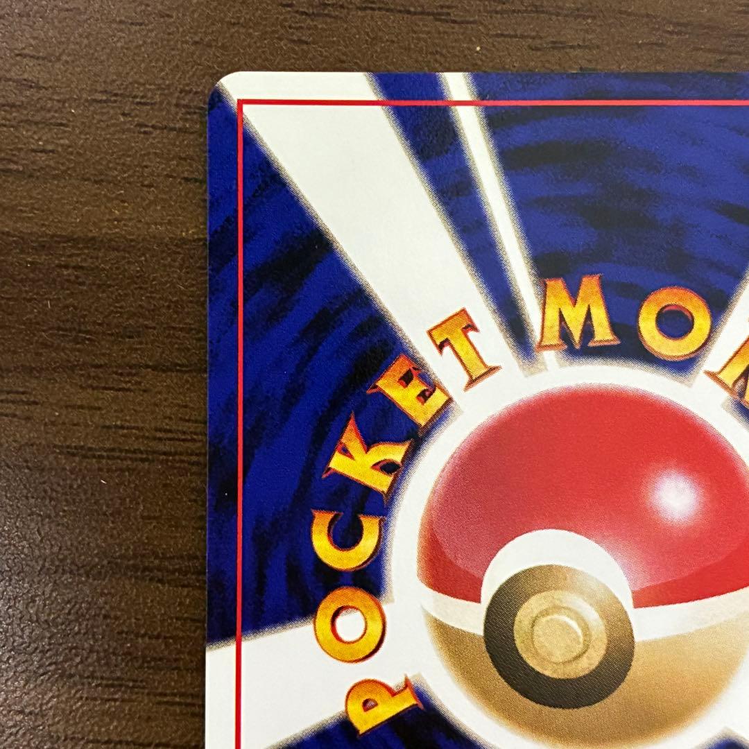 ポケモンカード　ルギア　旧裏　全ホロ　渦巻き