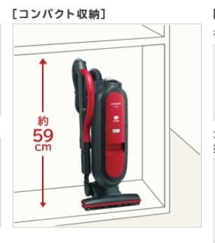 未開封品■日立 PV-SU3-N スティッククリーナー