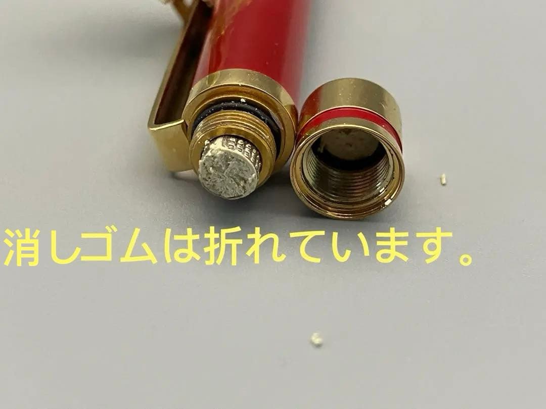 廃盤レアZEBRA シャープペン　ボールペン　兼用　未使用　18KAGM 文房具