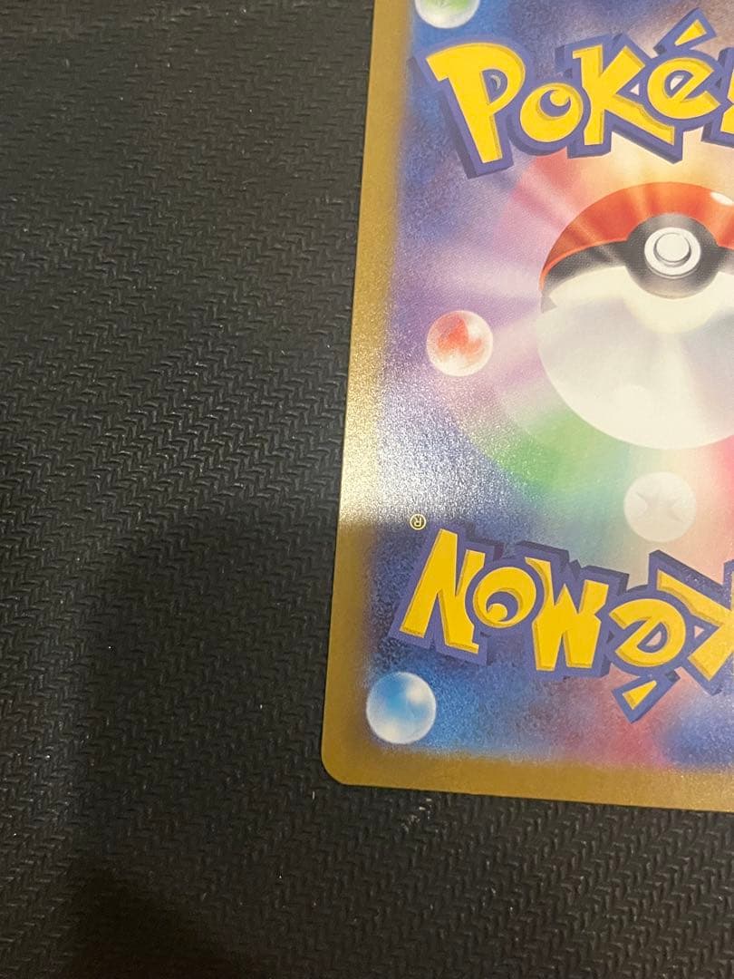 ブラッキー HP110 ポケモンカード マスターボール