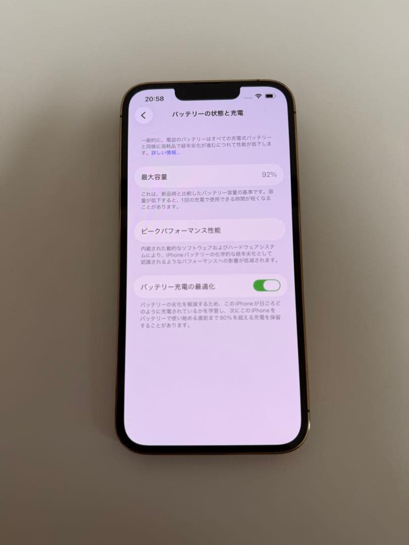 【美品】iPhone 13 Pro (128GB) バッテリー92%