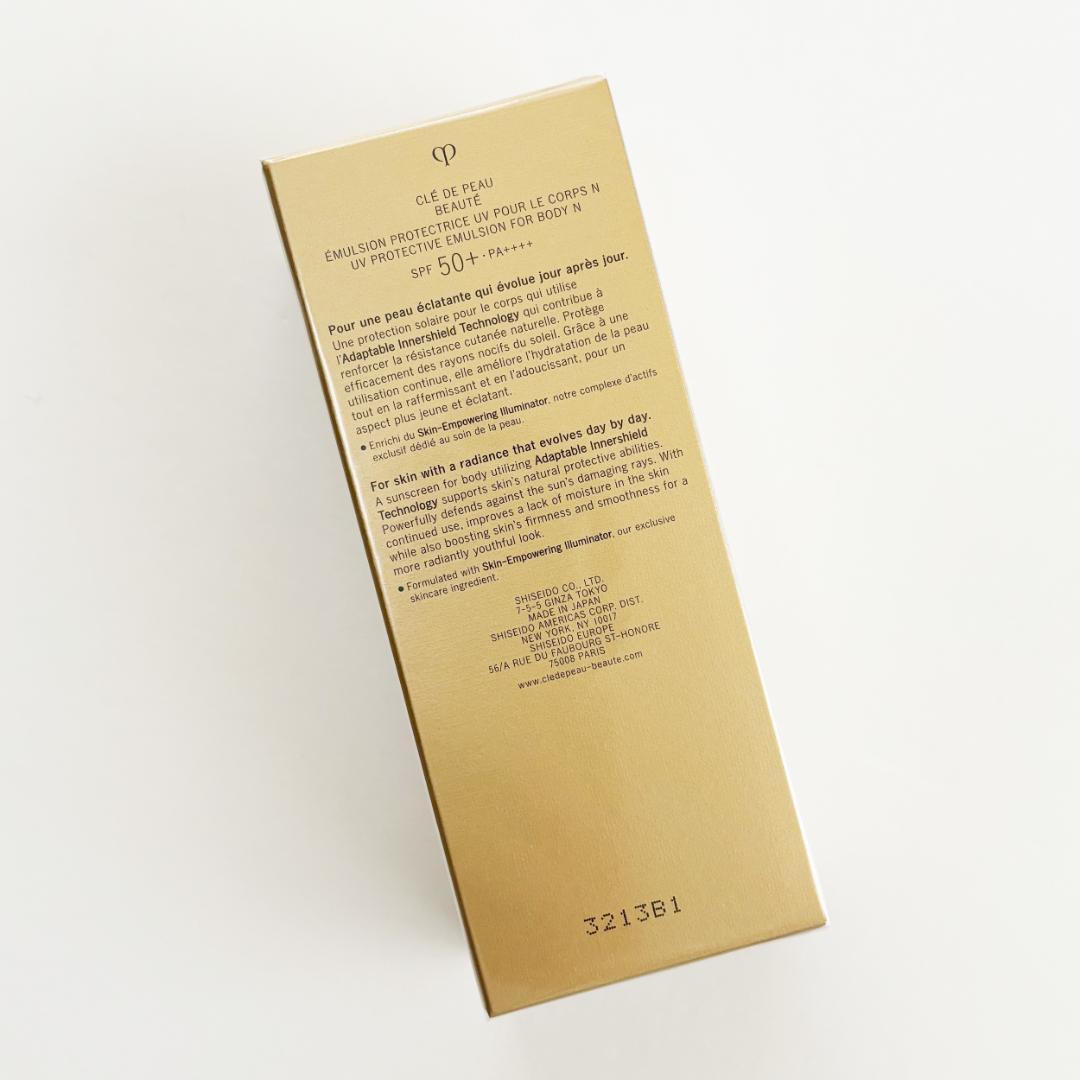新品未開封 クレ・ド・ポー ボーテ エマルションUVコール n 100ml 乳液