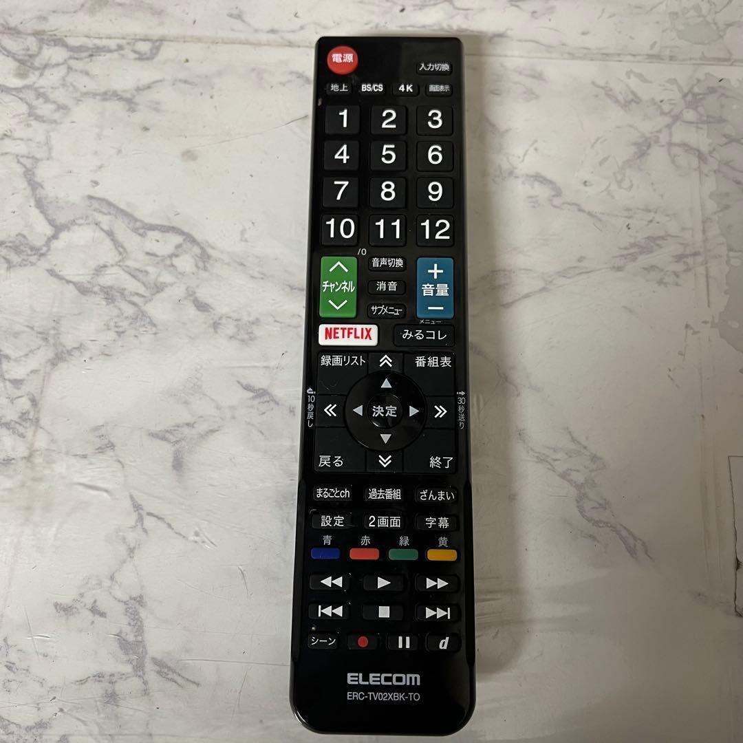 全国送料込❣️東芝58型4K液晶テレビW録画対応YouTube.Netflix視聴