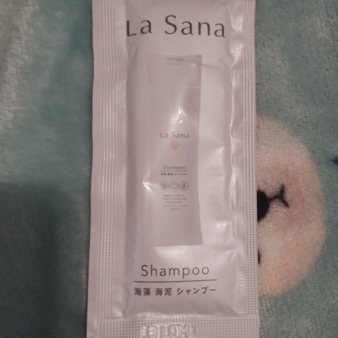 ヘアマスク、シャンプー、トリートメント