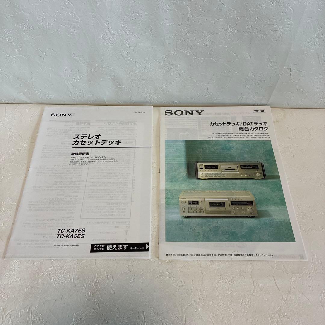 SONY カセットデッキ　TC-KA5ES　ジャンク　おまけ多数