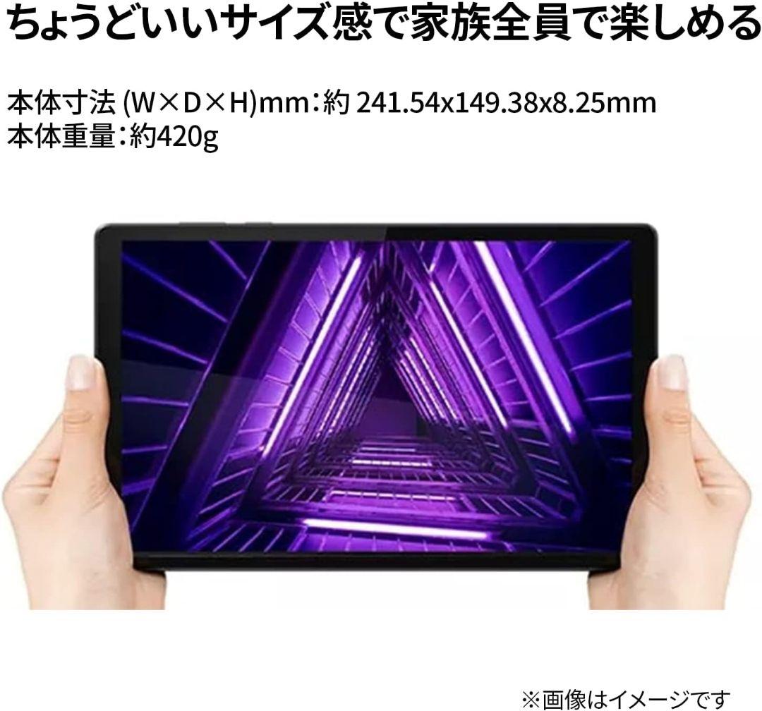 Lenovo Tab B10 2nd Gen 10.1インチ タブレット本体