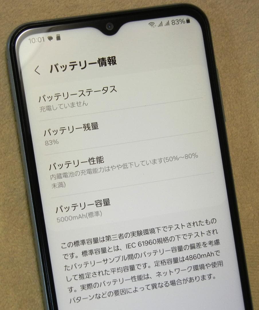 Galaxy M32 5G(SM-M236Q/DS) トリプルスロット ケース付
