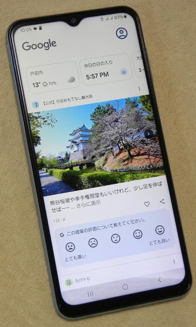 Galaxy M32 5G(SM-M236Q/DS) トリプルスロット ケース付