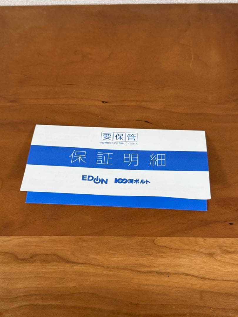 Pod 第二世代　箱付き