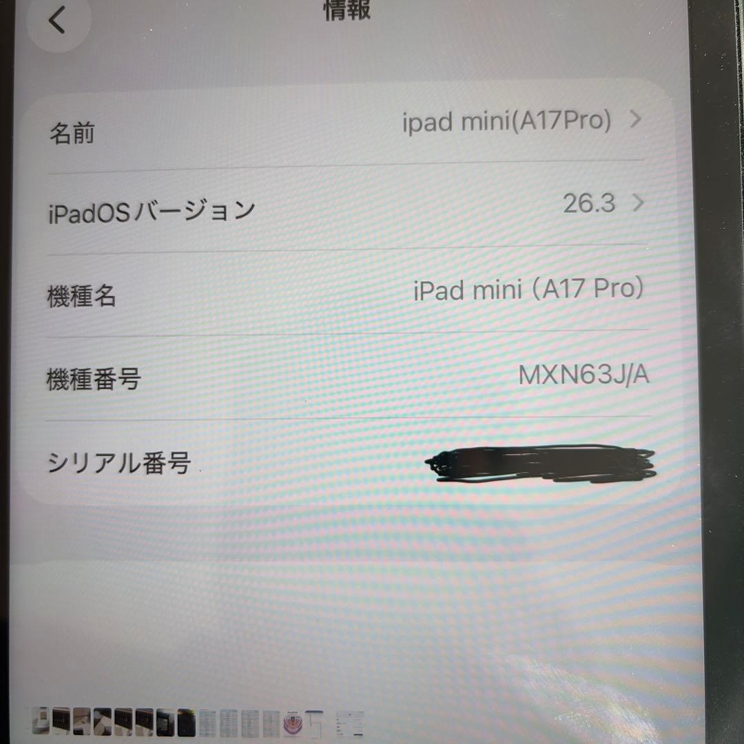 ipadmini(a17 pro)本体PencilPro汚&SmartFolio