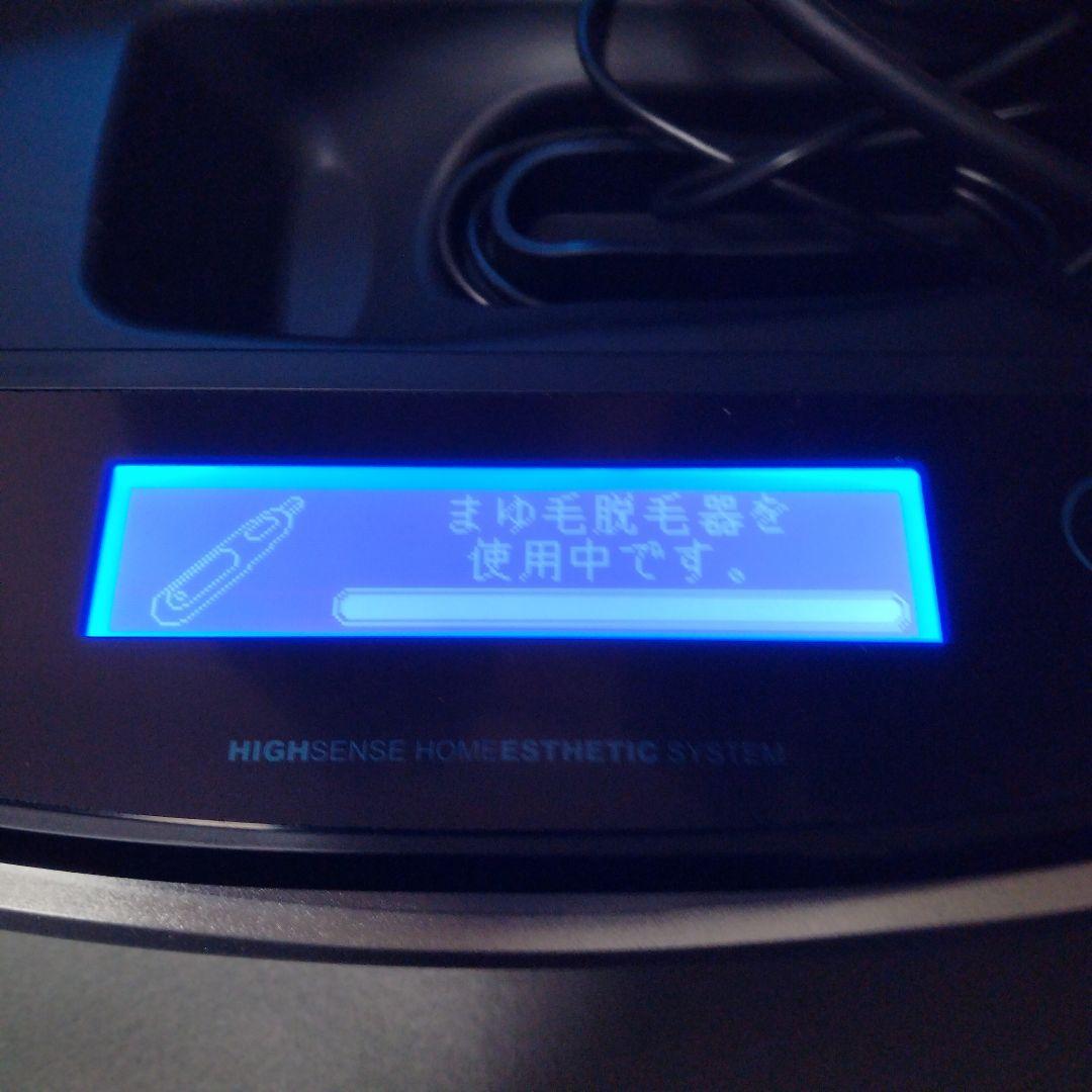 家庭用脱毛器 ケノン Ver7.2 【カートリッジ未使用品】