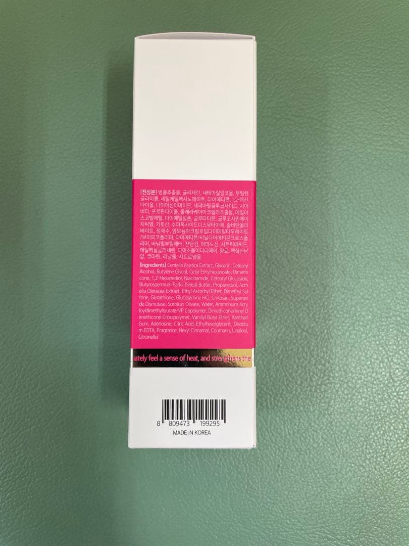 【新品未使用】Dr.JAW インテンシブクリーム 50ml 3本セット