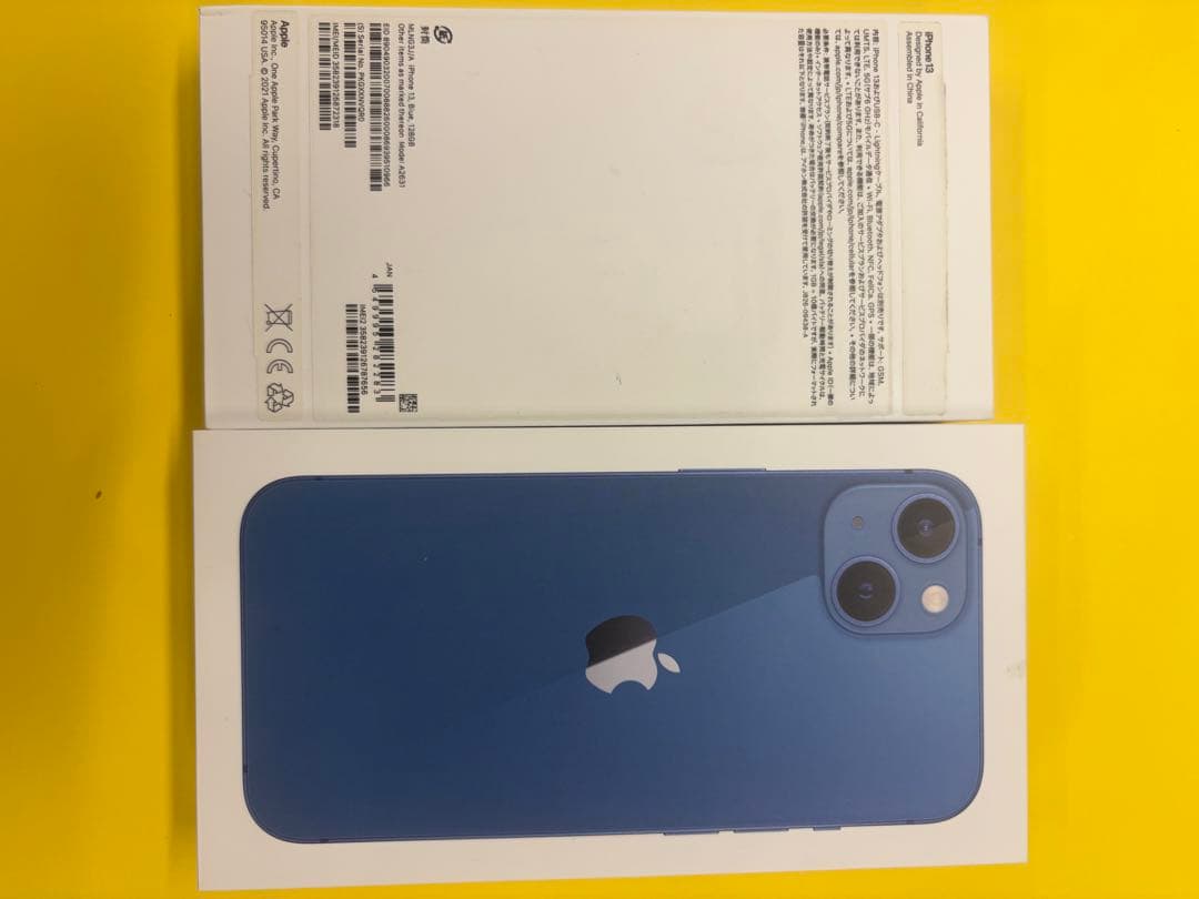 iPhone13 128GB ブルーSIMフリー（iFacemagケースおまけ）