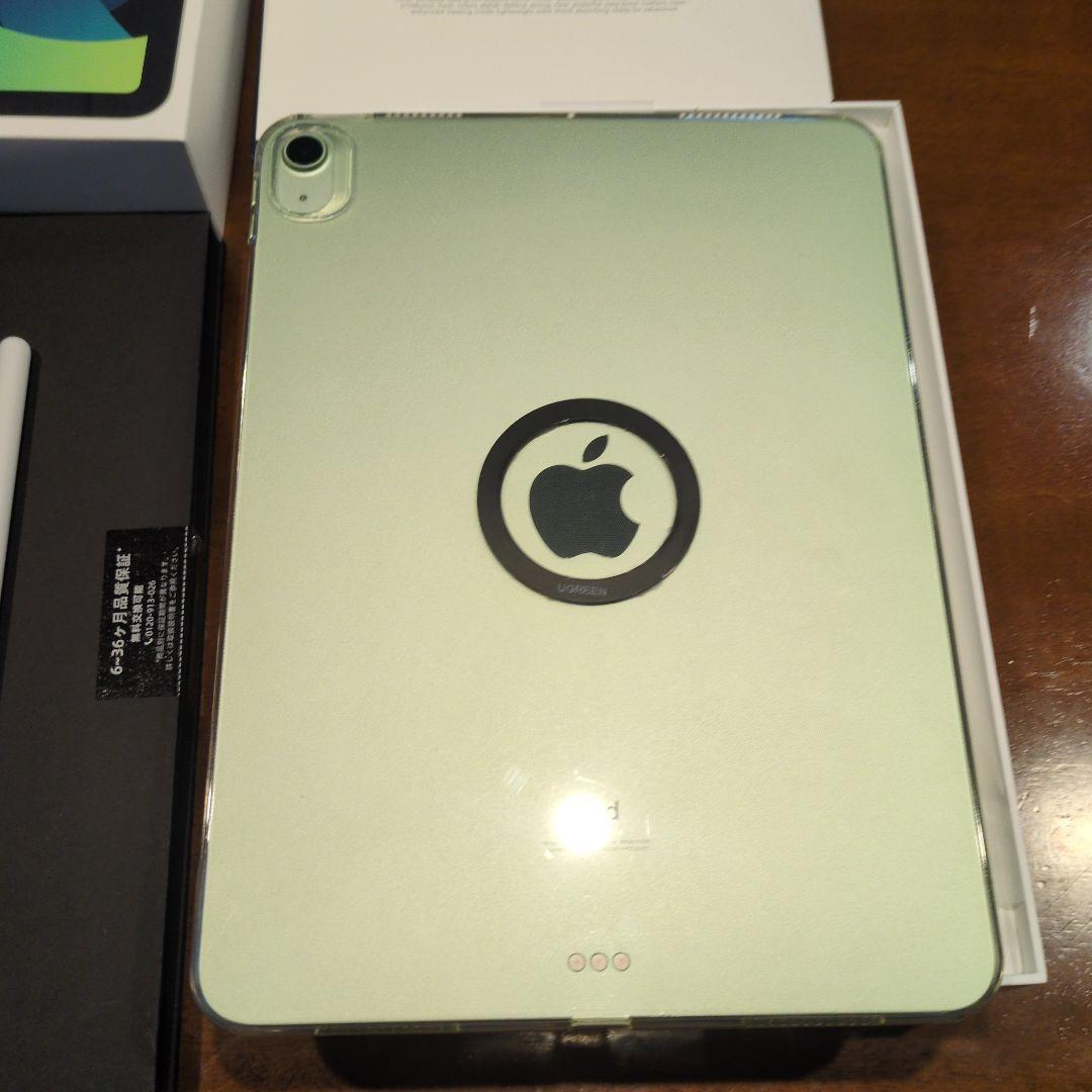 iPad Air 4 グリーン 256GB ペン・ケース・ガラスフィル