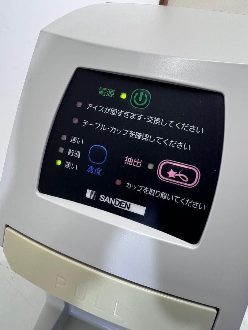サンデンワンショットOS3ソフトアイス抽出機 CIM-10A