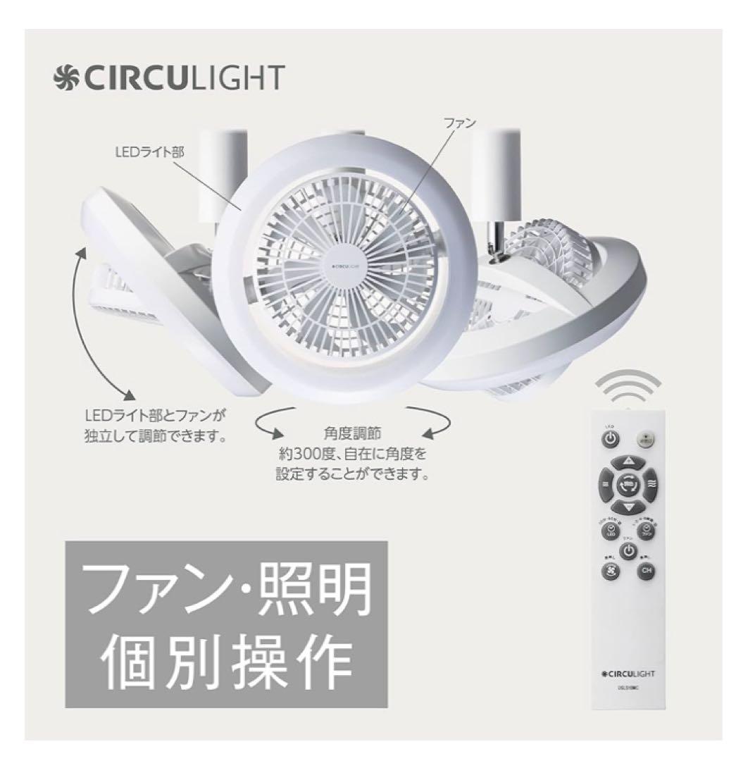 【美品】CIRCULIGHT MEGAサーキュライト100W ソケットE26型