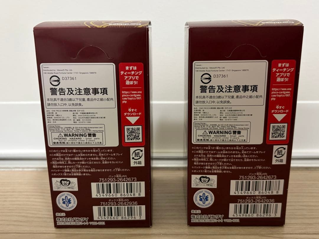【未開封、テープ付き、ローダー付き】ロマンスドーン２BOX、頂上決戦2BOX