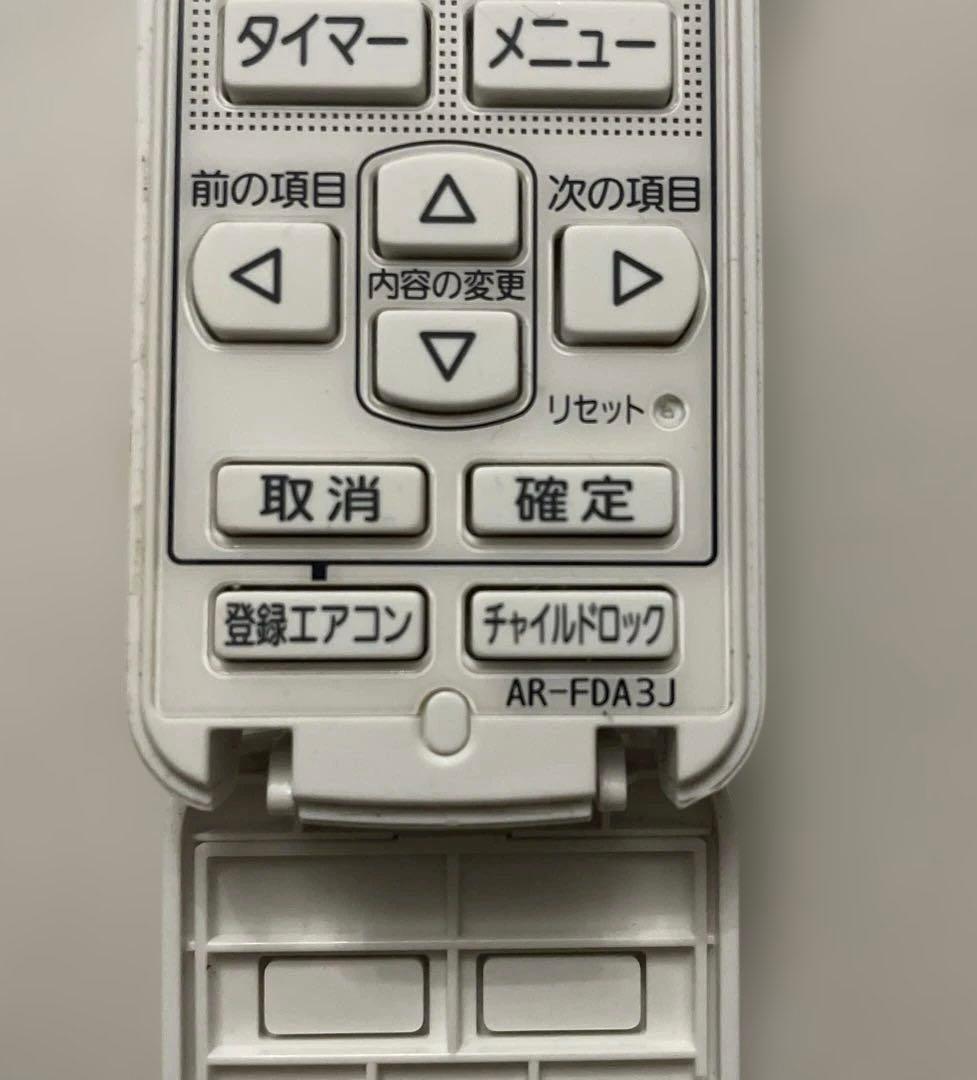 【Y-23】FUJITSU エアコン用リモコンAR-FDA3J
