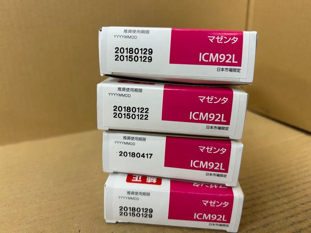 値下★訳アリ未使用ICBK92/ICC92/ICM92/ICY92 計16個