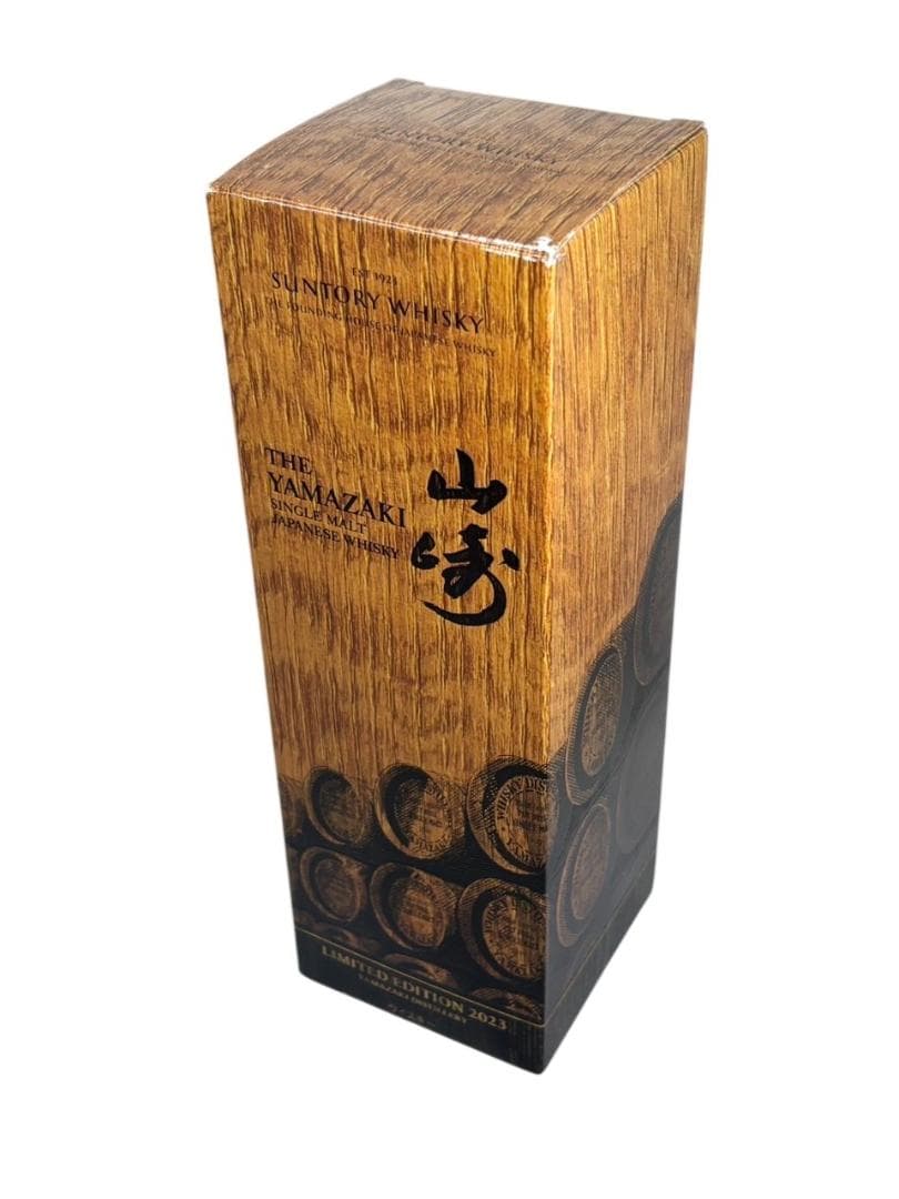 サントリー 山崎 リミテッドエディション 2023 43% 700ml