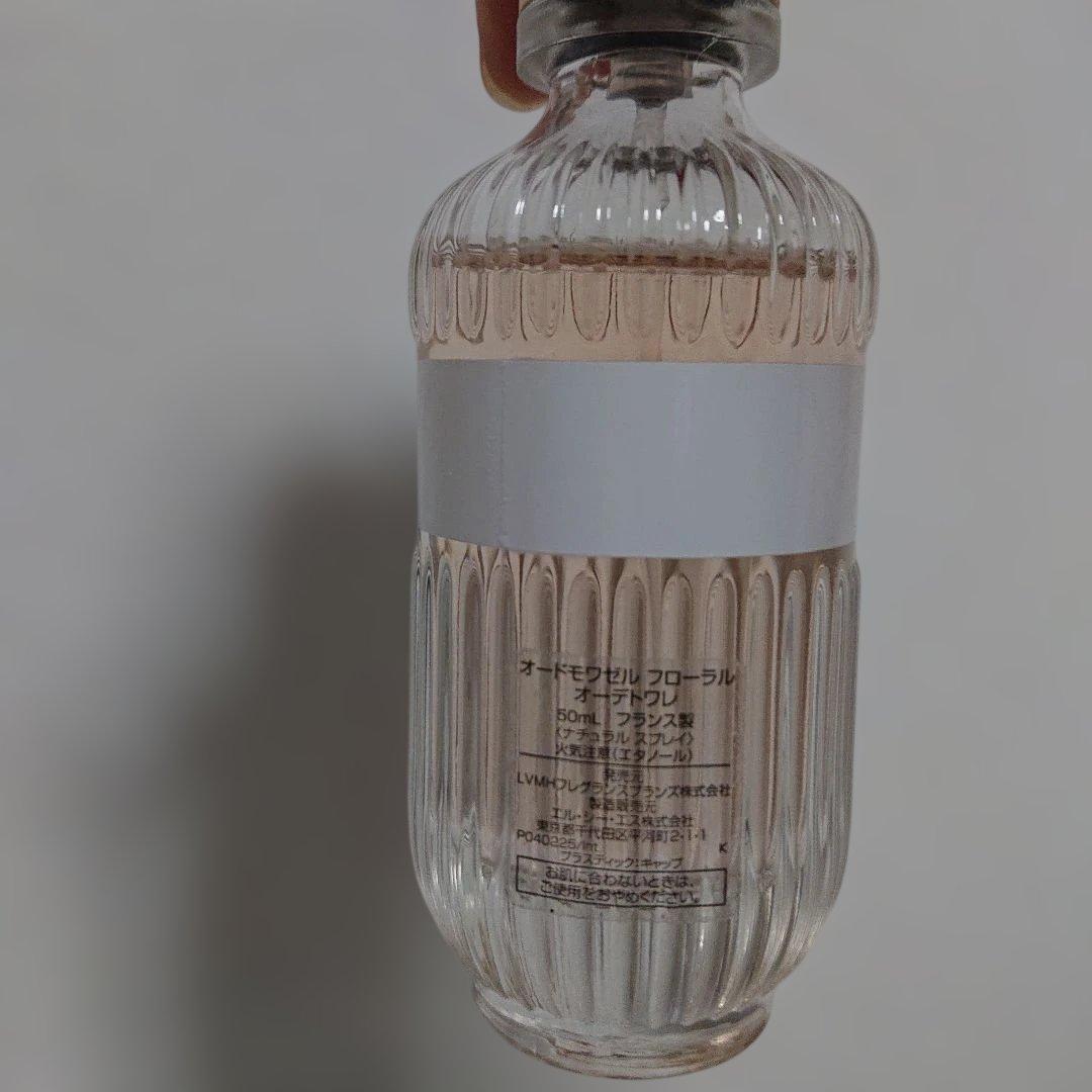 ジバンシィ オードモワゼルフローラル オードトワレ 50ml