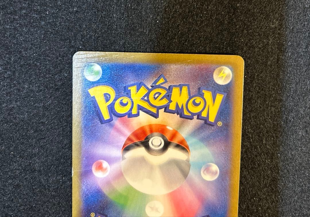 ポケモンカード サーナイトex SAR シャイニートレジャー
