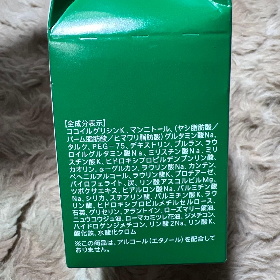 ファンケル ディープクリア 洗顔パウダー CICA&VC 30個入り洗顔 無添加