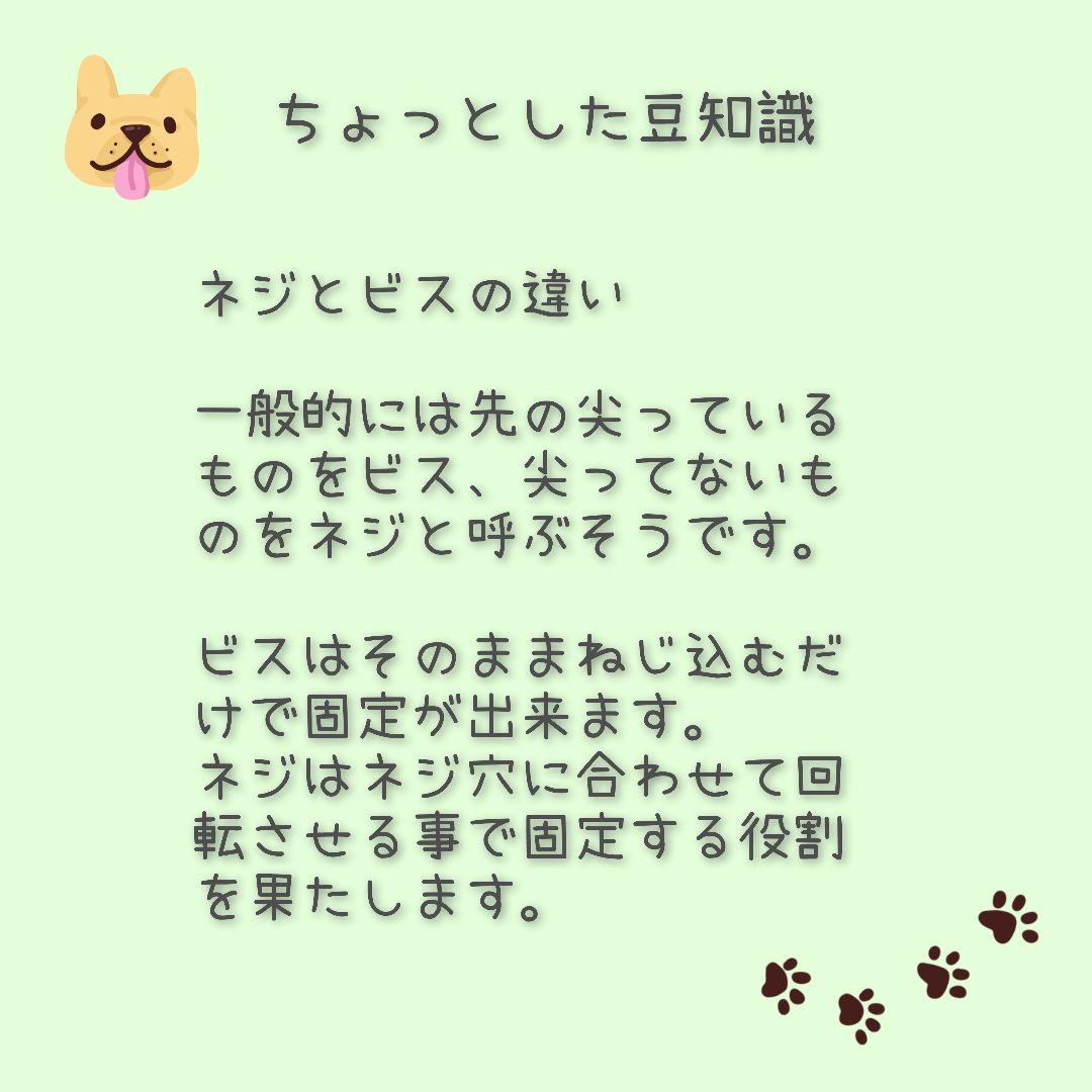 Fuuko　犬用車椅子　犬の歩行器　Мシュナ　犬の車いす　歩行サポート