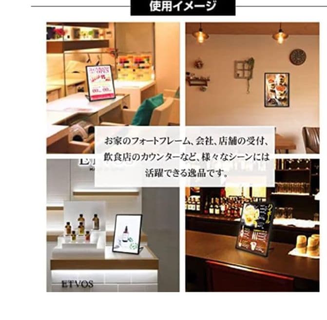 A2 LEDライトパネル 光る看板 ポスター メニュー 額縁 フレーム 電飾 絵