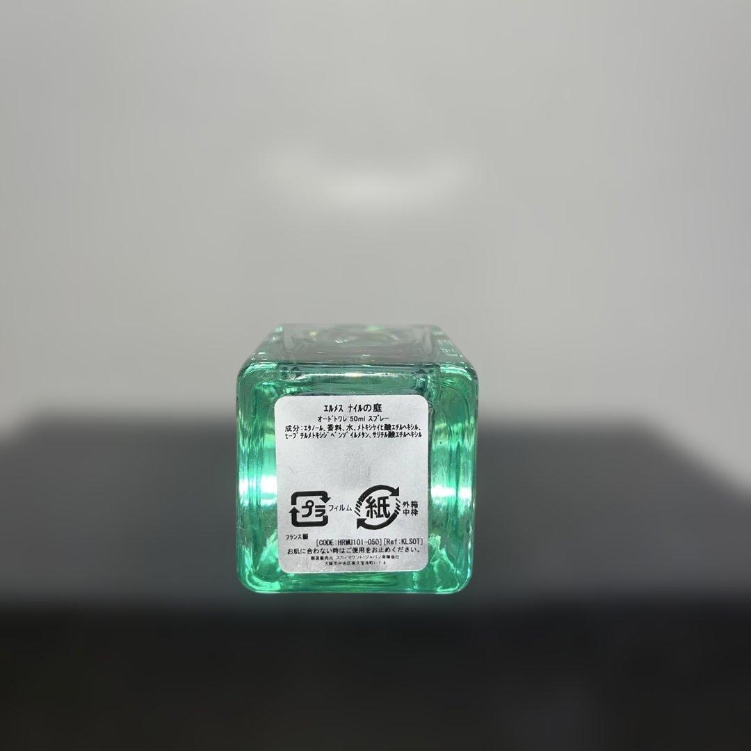 HERMES エルメス ナイルの庭 50ml 残量多め 人気香水