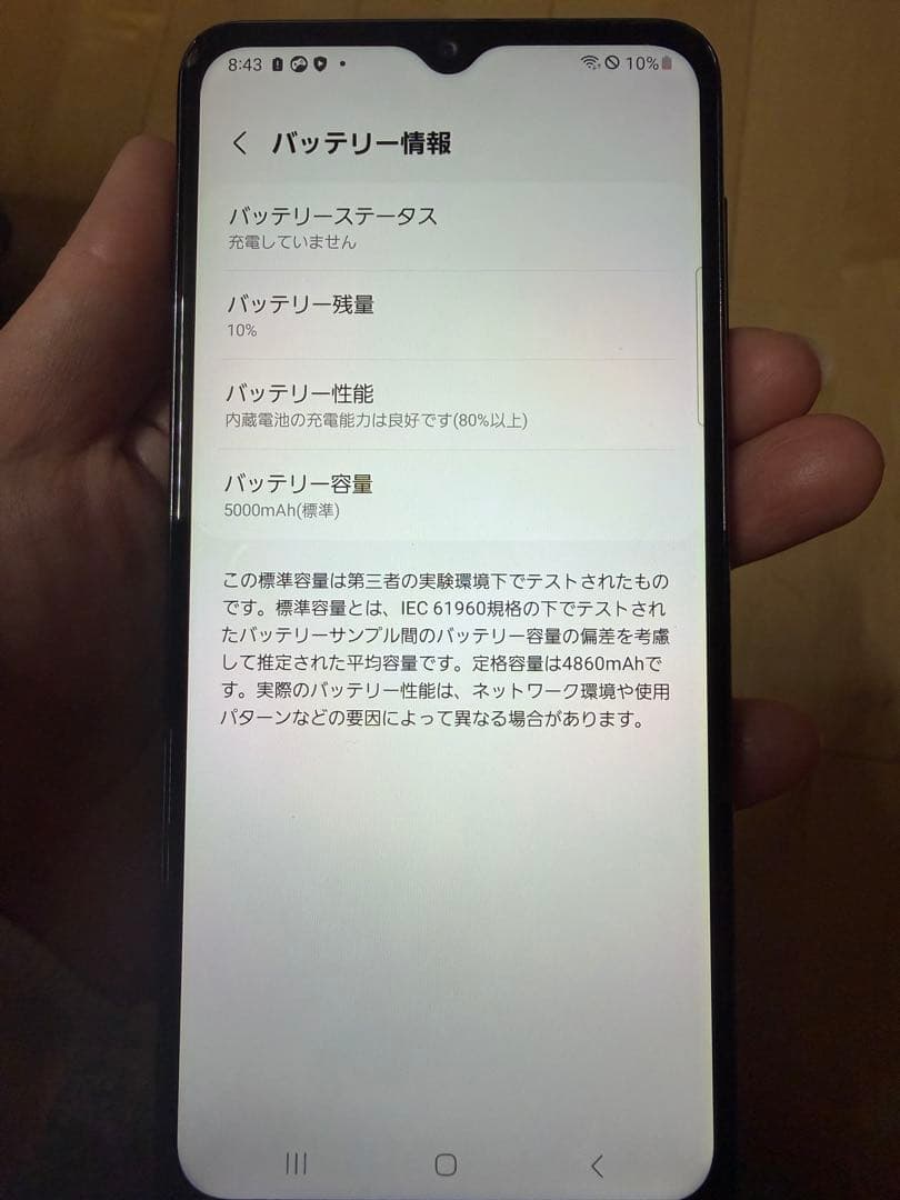 スマートフォン本体 GALAXY A32 64GB