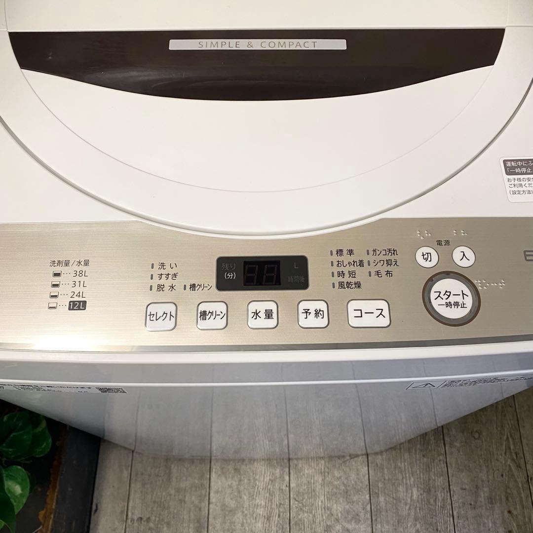 分解清掃済みで気持ちよく使えます♪穴なし槽で節水！全自動洗濯機6.0kg