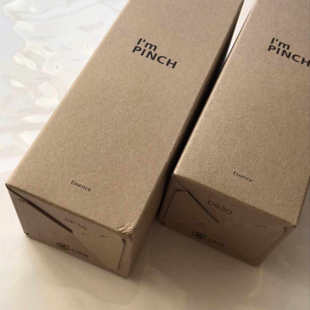 アイムピンチ I'm PINCH 美容液 60ml　2本セット