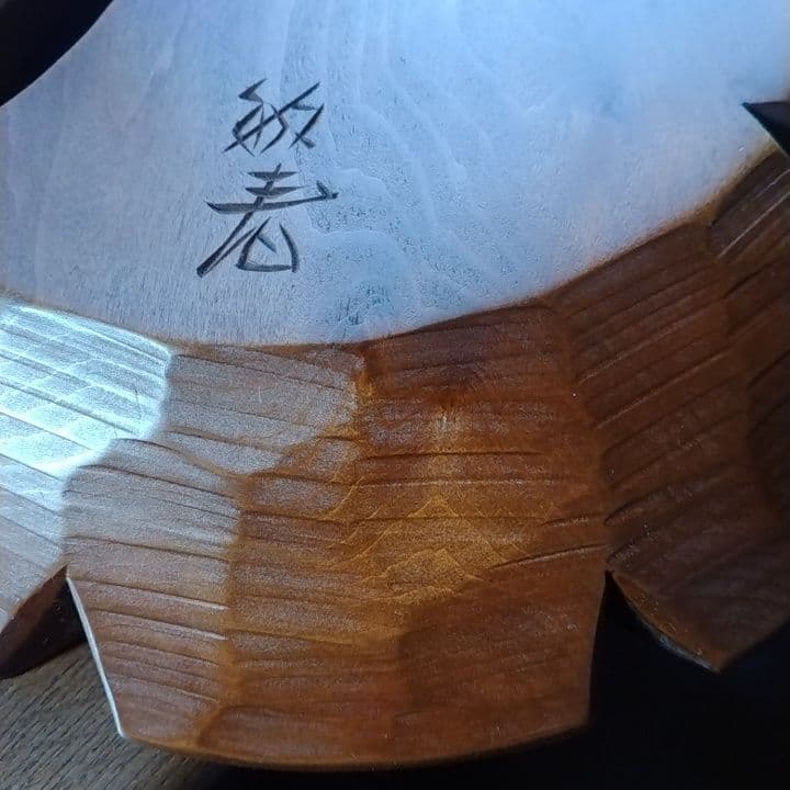 木工作家　酒井敏春　一点物 銀杏皿