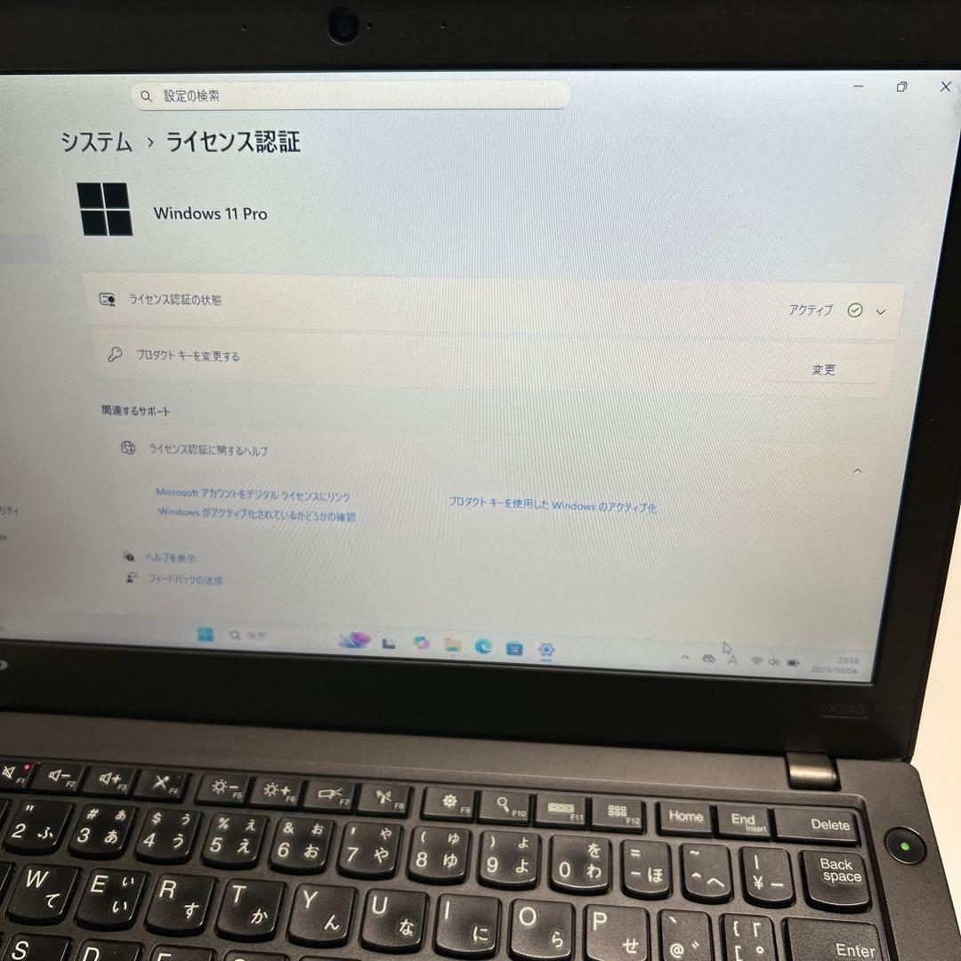 ◇送料無料◇ ThinkPad X240 Win11 8GB SSD