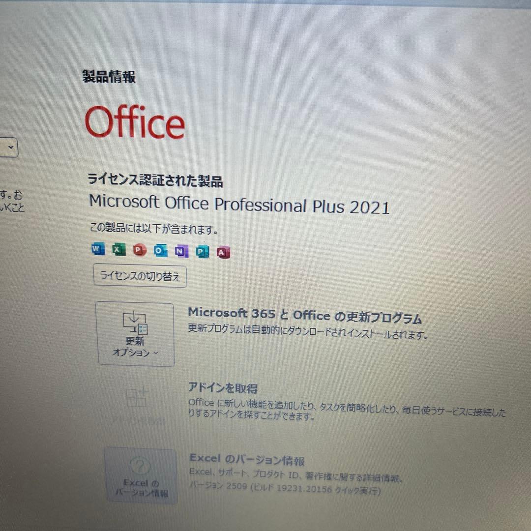 ◇送料無料◇ ThinkPad X240 Win11 8GB SSD