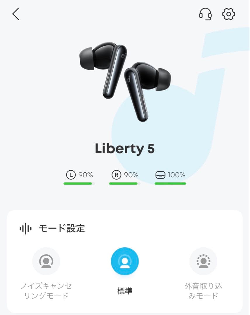 Anker Liberty 5 ワイヤレスイヤホン
