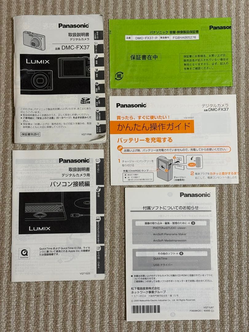 LUMIX DMC-FX37 ピンク　箱•説明書•付属品あり
