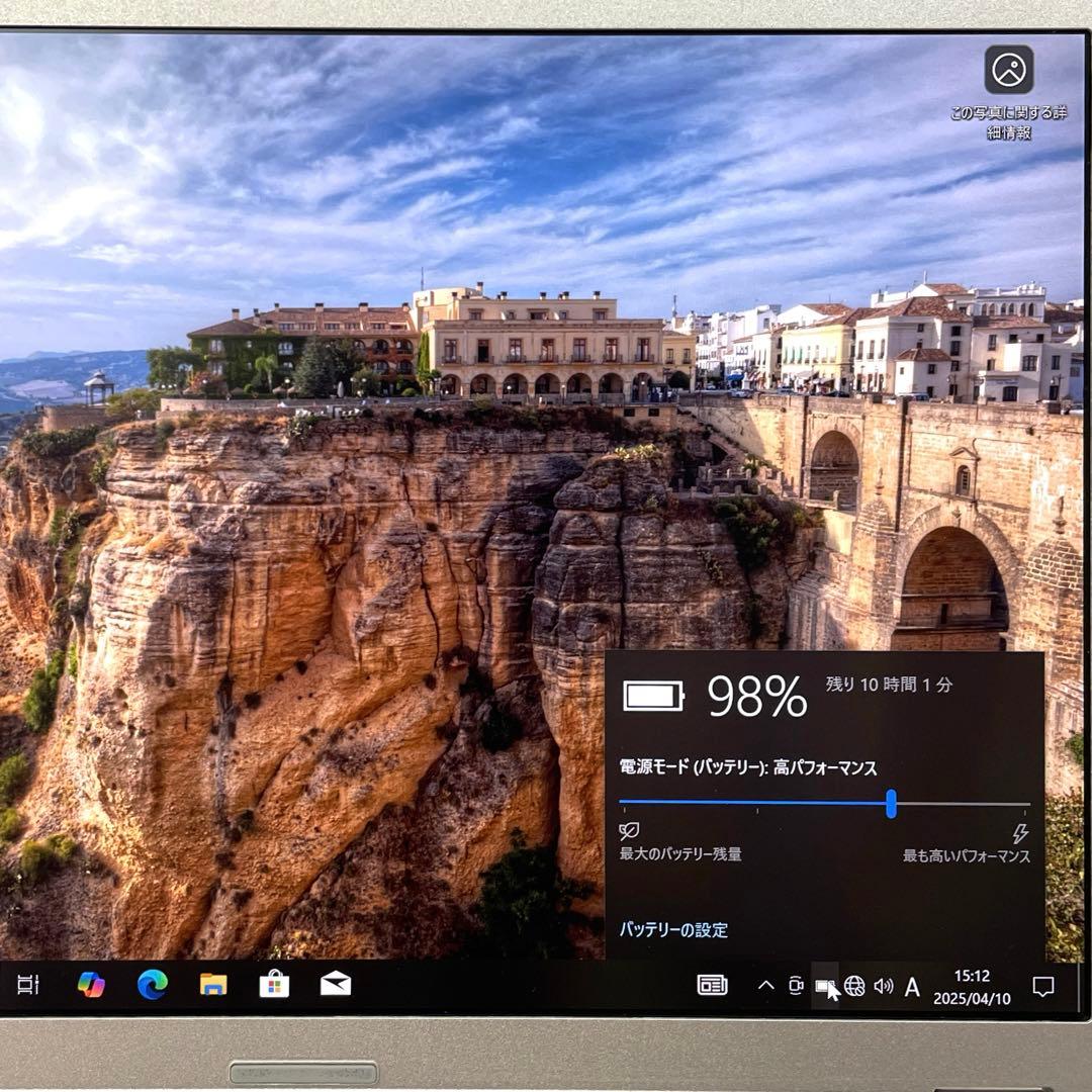 Let's note CF-SZ5 SSD256GB メモリー8GB #2