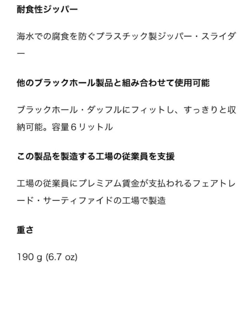 大特価‼️パタゴニア ブラックホール・キューブ 6L⭐️SMDB⭐️ネイビー⭐️オレンジ