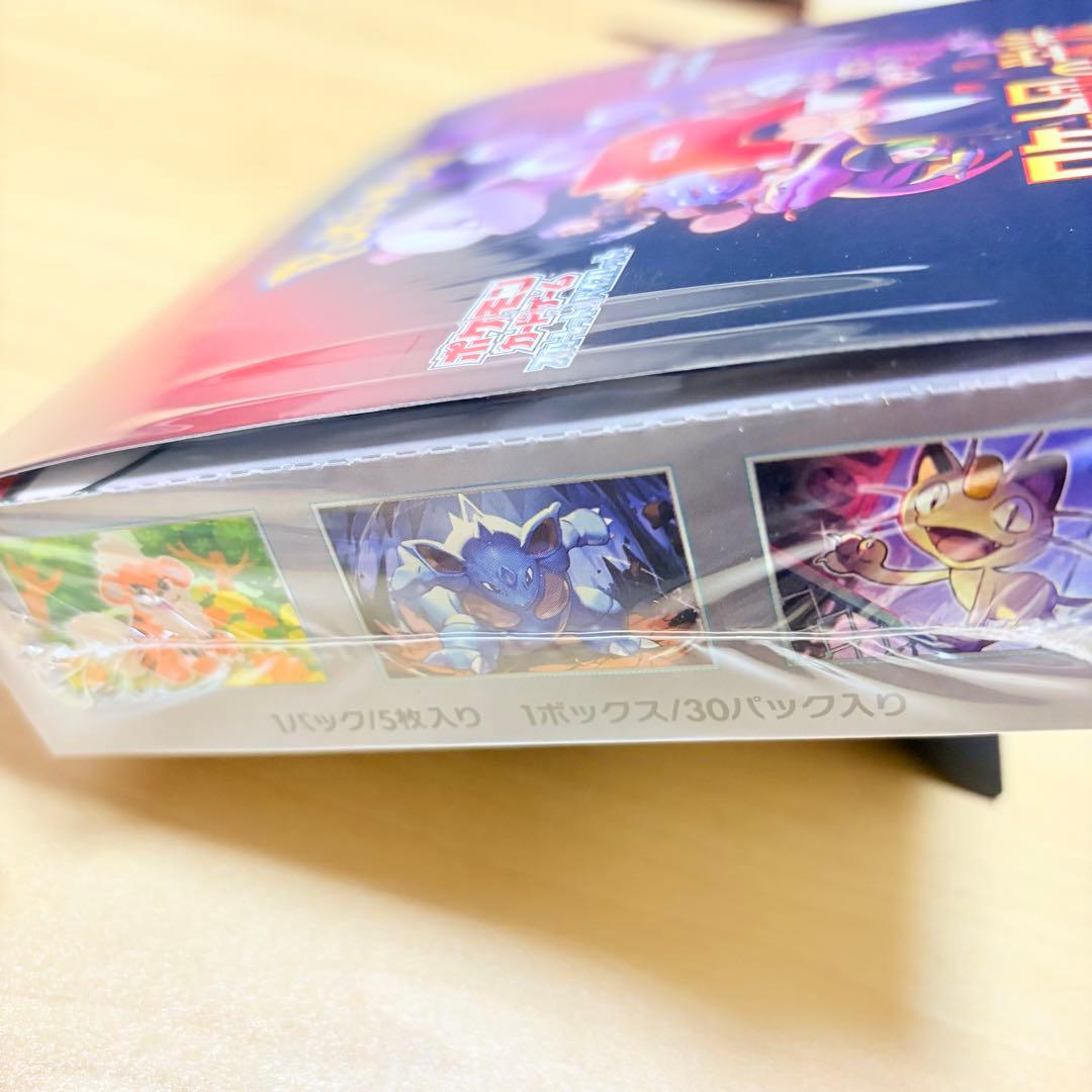 【シュリンク未開封】ポケモンカードゲーム ロケット団の栄光 1BOX
