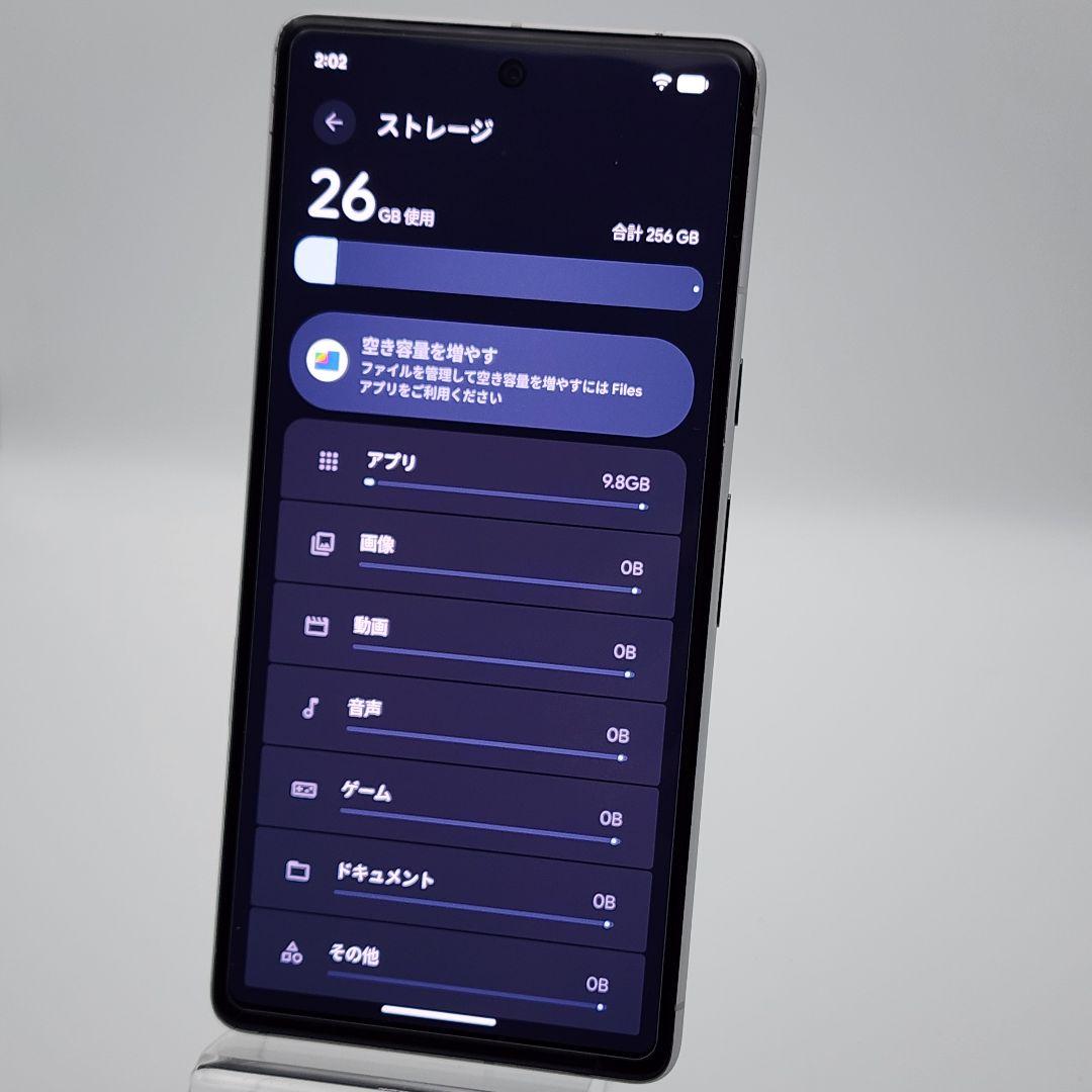スマートフォン本体 Google Pixel 7 256GB|8GB
