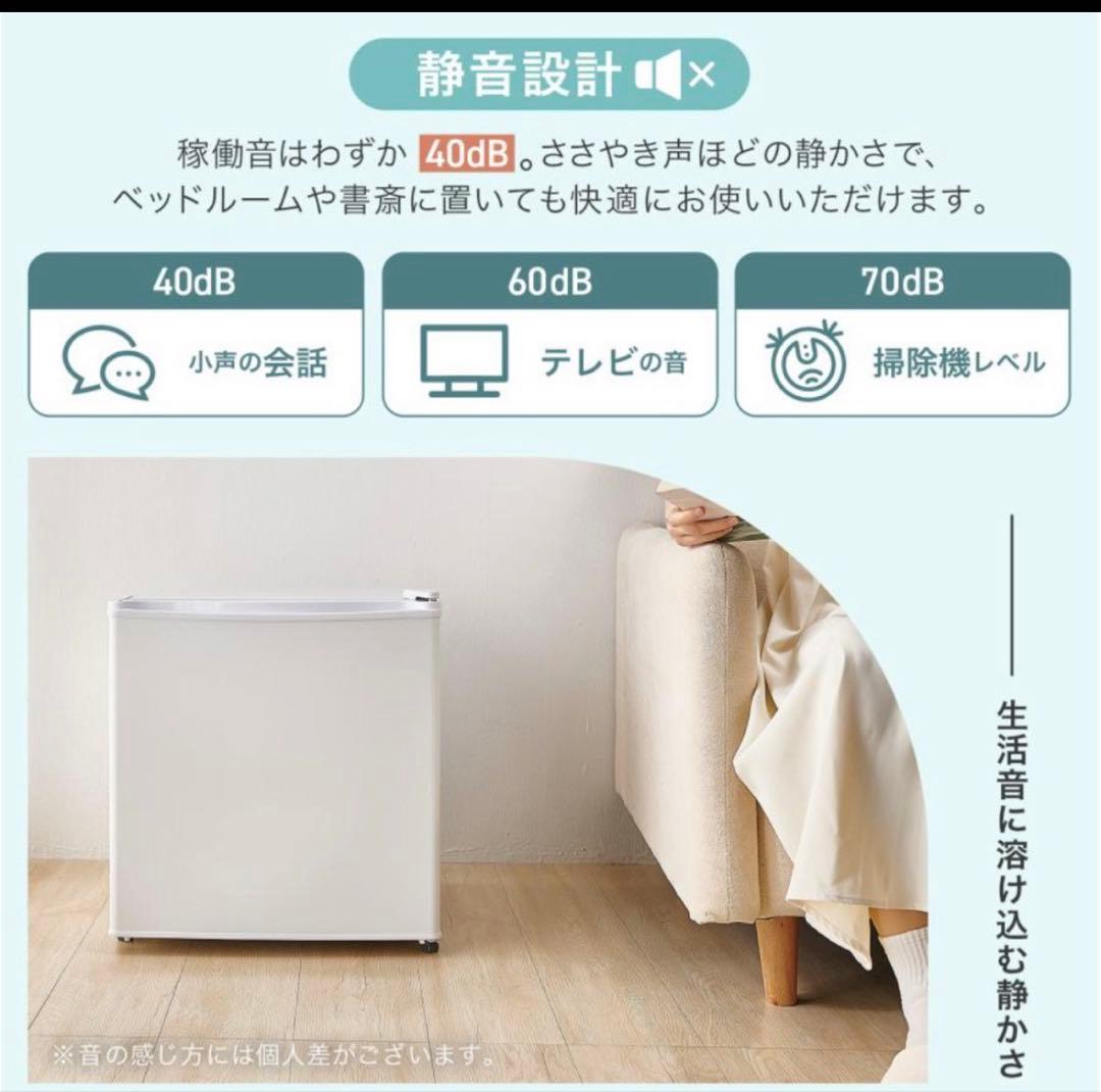 冷蔵庫 50l 一人暮らし 小型 左開き 木目 ブラック　ホワイト