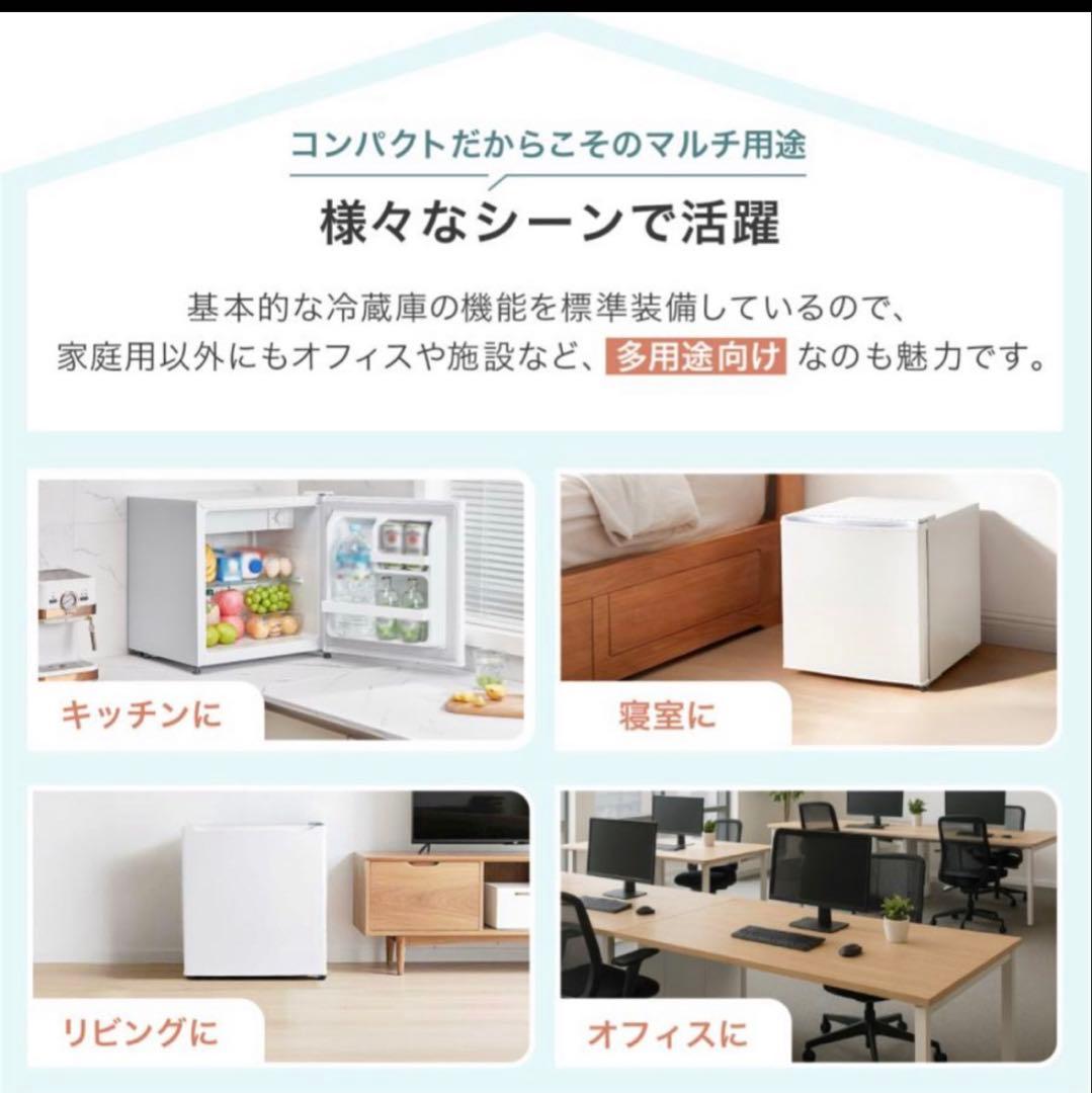 冷蔵庫 50l 一人暮らし 小型 左開き 木目 ブラック　ホワイト