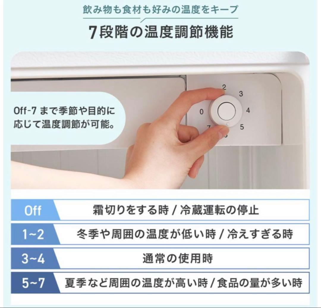 冷蔵庫 50l 一人暮らし 小型 左開き 木目 ブラック　ホワイト