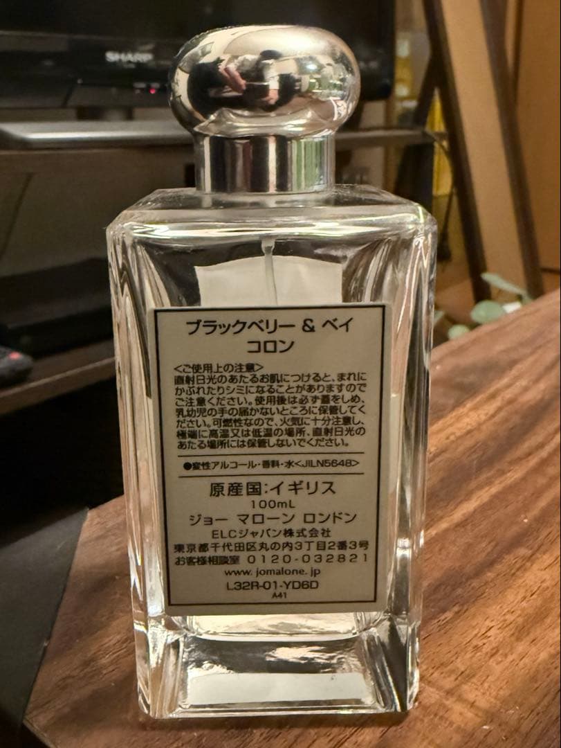 Jo Malone ブラックベリー & ベイ コロン 100ml