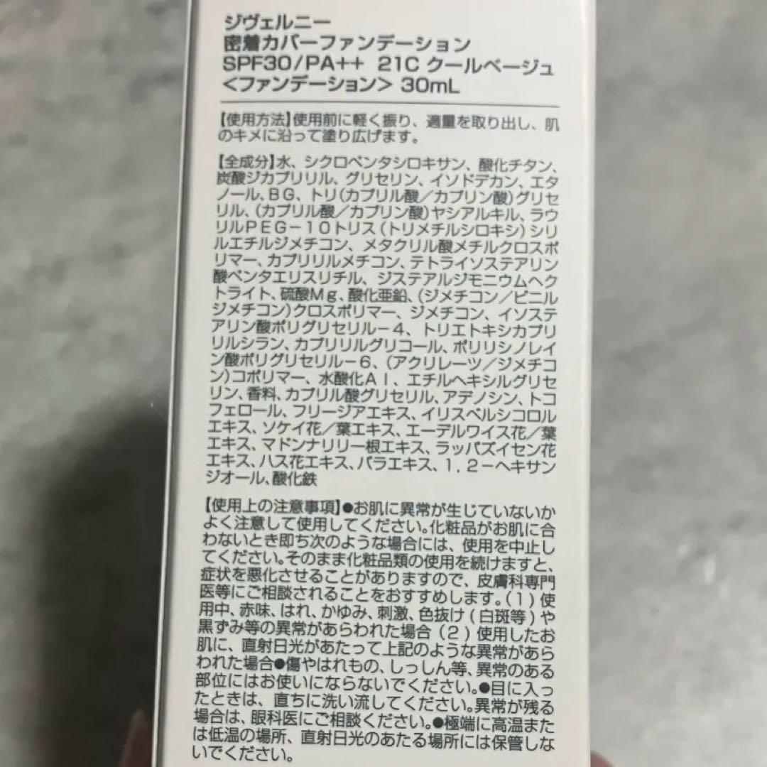 お得コスメまとめ売り