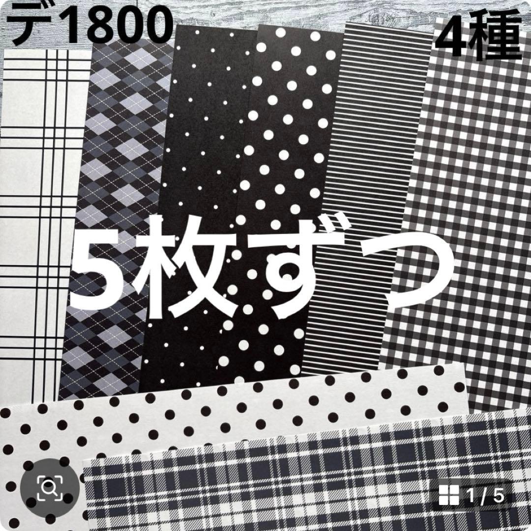 専用ページ の様