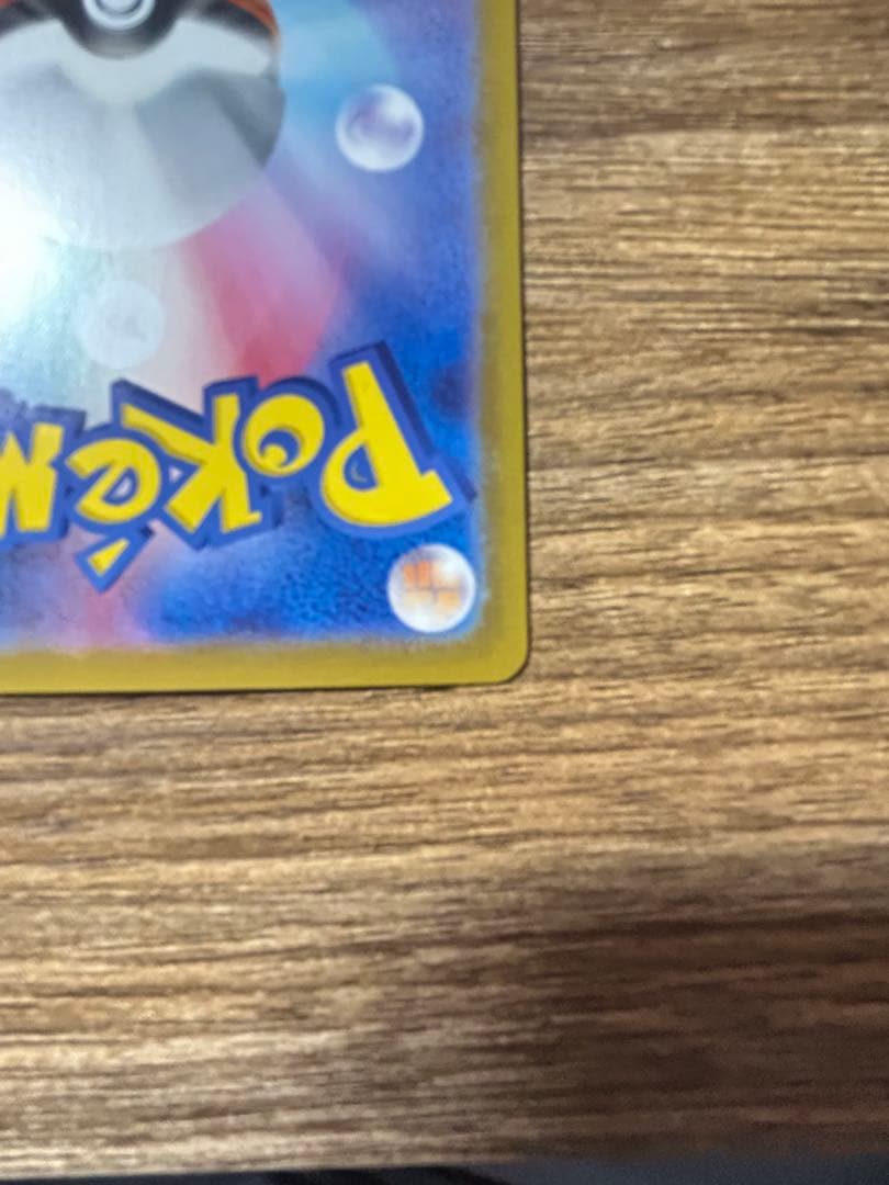 ポケモンカード ヒビキのホウオウex SAR